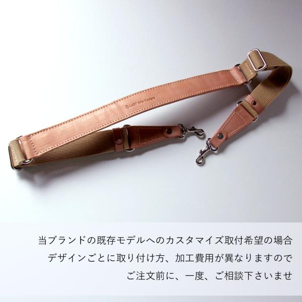 本革 肩当て付きテープショルダー ショルダース...の紹介画像3