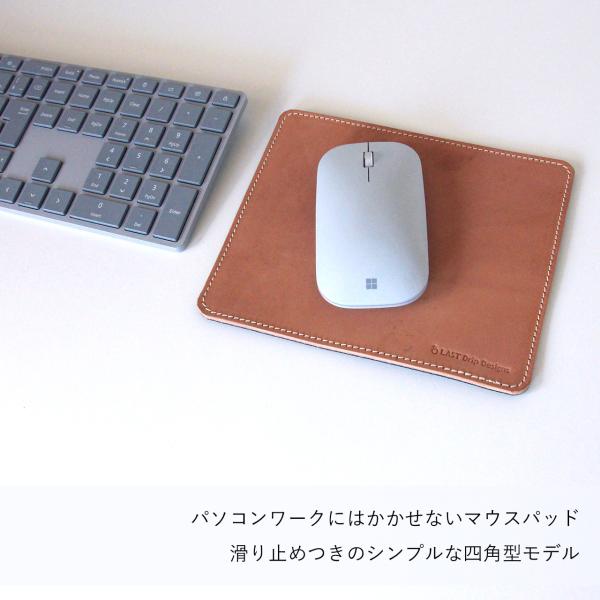 本革 滑り止めつき マウスパッド 王道 定番 ...の紹介画像2
