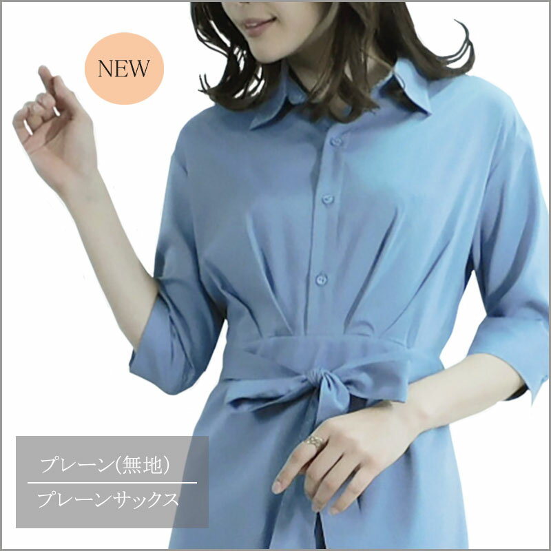 新品!未使用!DANSKIN 水色ストライプ アリッサライトロングシャツワンピM 楽天市場】シャツワンピース ストライプ(カラーブルー)の通販
