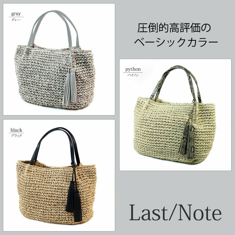 【楽天1位！－チクチクしない優しい肌触り】 かごバッグ カゴバッグ 旅行 ショルダ...