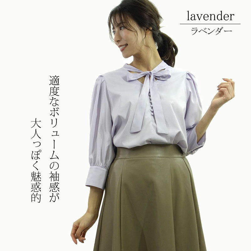 ブラウス ボウタイ オフィス <新感覚ボウタイ...の紹介画像2