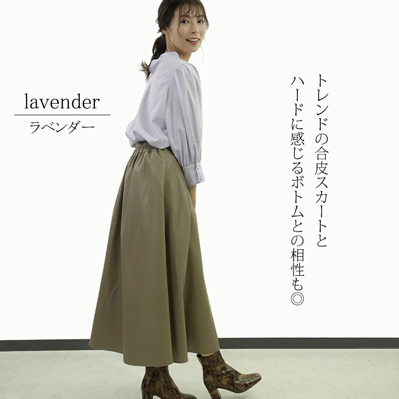 ブラウス ボウタイ オフィス <新感覚ボウタイ...の紹介画像3