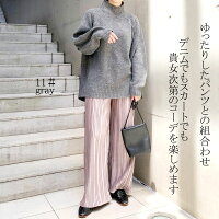 ニットレディースバックスリットストレッチセーター杢ミックスハイネックタートルネックラグランゆったりパンツ合わせふんわり大人オフィス通勤【送料無料/あす楽】TOPSNEW