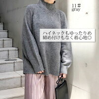 ニットレディースバックスリットストレッチセーター杢ミックスハイネックタートルネックラグランゆったりパンツ合わせふんわり大人オフィス通勤【送料無料/あす楽】TOPSNEW