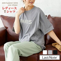 レディースtシャツ5分袖レディースtシャツレディースtシャツレディースtシャツレディースtシャツレディースtシャツレディースtシャツレディースtシャツレディースtシャツ5分袖5分袖5分袖5分袖