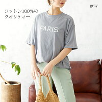 レディースtシャツ5分袖レディースtシャツレディースtシャツレディースtシャツレディースtシャツレディースtシャツレディースtシャツレディースtシャツレディースtシャツ5分袖5分袖5分袖5分袖