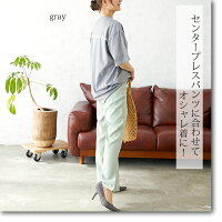レディースtシャツ5分袖レディースtシャツレディースtシャツレディースtシャツレディースtシャツレディースtシャツレディースtシャツレディースtシャツレディースtシャツ5分袖5分袖5分袖5分袖