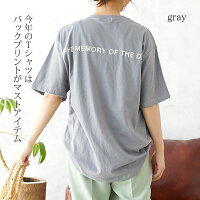 レディースtシャツ5分袖レディースtシャツレディースtシャツレディースtシャツレディースtシャツレディースtシャツレディースtシャツレディースtシャツレディースtシャツ5分袖5分袖5分袖5分袖