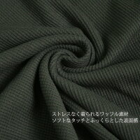 ワッフルロンTカットソーレディース【適度なバックスリットのワッフルt】長袖ワッフルtシャツ大きいサイズカジュアルゆったりおしゃれワンマイルウエアバックスリットラウンドヘム無地チュニックラストノート【送料無料/あす楽】TOPS