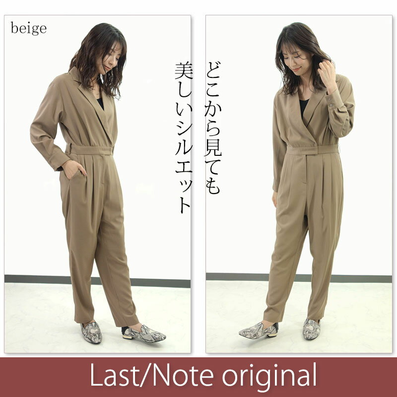 【2000円ポッキリ!】 オールインワン レデ...の紹介画像2