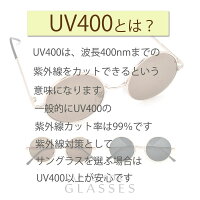 【送料無料】レディースサングラスアクセサリーサングラスUVカットUV400紫外線対策サークル型サングラス丸メガネカラーレンズティアドロップ伊達メガネ金属フレーム金縁セレブクラシカルラウンドクラシック60SラストノートGOODSNEWSPRING