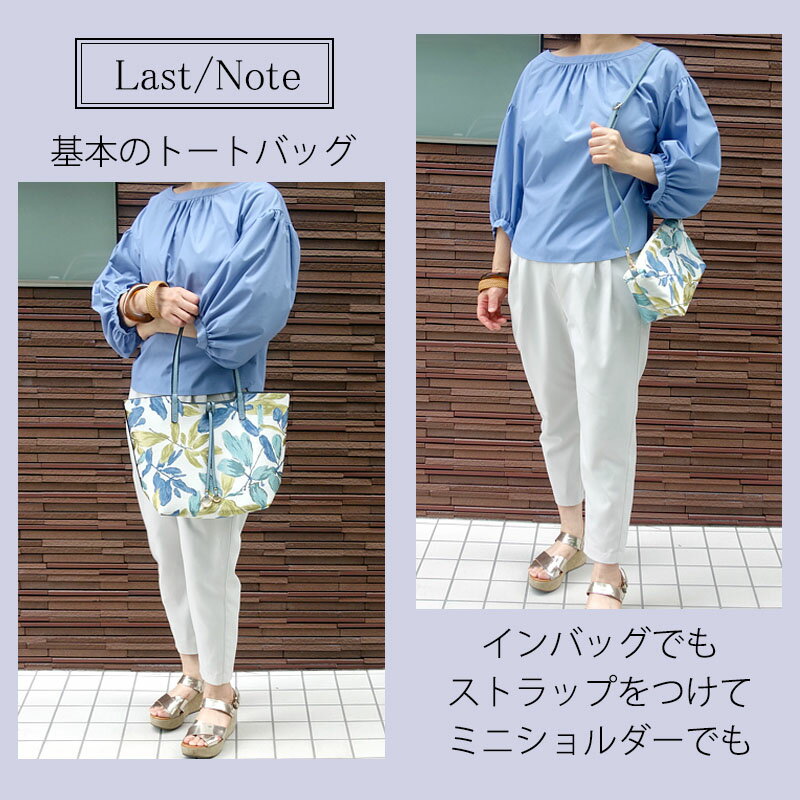 トートバッグ 柄 リバーシブル レディース バッグ 2way 3way トートバッグ ポーチ付き ショルダーバッグ 鞄 カバン かばん 小さめ ブルーグリーン 布 柄 トート リバーシブル 肩掛け ポケット トート 大人 バッグインバッグ 2WAY ボタニカル柄 花柄 【送料無料/あす楽】