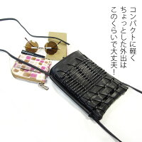 ポシェット斜め掛けスマホポシェット斜め掛けスマホポシェット斜め掛けスマホポシェット斜め掛けスマホポシェット斜め掛けスマホポシェット斜め掛けスマホポシェット斜め掛けスマホポシェット斜め掛けスマホポシェット斜め掛けスマホ