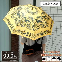 晴雨兼用晴雨兼用晴雨兼用晴雨兼用晴雨兼用晴雨兼用晴雨兼用晴雨兼用晴雨兼用晴雨兼用晴雨兼用晴雨兼用晴雨兼用晴雨兼用晴雨兼用晴雨兼用晴雨兼用晴雨兼用晴雨兼用晴雨兼用晴雨兼用晴雨兼用晴雨兼用晴雨兼用晴雨兼用晴雨兼用晴雨兼用