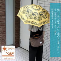 晴雨兼用晴雨兼用晴雨兼用晴雨兼用晴雨兼用晴雨兼用晴雨兼用晴雨兼用晴雨兼用晴雨兼用晴雨兼用晴雨兼用晴雨兼用晴雨兼用晴雨兼用晴雨兼用晴雨兼用晴雨兼用晴雨兼用晴雨兼用晴雨兼用晴雨兼用晴雨兼用晴雨兼用晴雨兼用晴雨兼用晴雨兼用