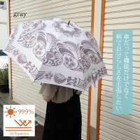晴雨兼用晴雨兼用晴雨兼用晴雨兼用晴雨兼用晴雨兼用晴雨兼用晴雨兼用晴雨兼用晴雨兼用晴雨兼用晴雨兼用晴雨兼用晴雨兼用晴雨兼用晴雨兼用晴雨兼用晴雨兼用晴雨兼用晴雨兼用晴雨兼用晴雨兼用晴雨兼用晴雨兼用晴雨兼用晴雨兼用晴雨兼用