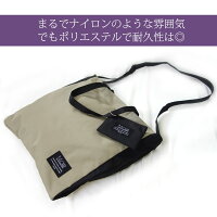 ショルダーバッグショルダーバッグショルダーバッグショルダーバッグショルダーバッグナイロンナイロンナイロンナイロンナイロンナイロンナイロンナイロンナイロンナイロンナイロン