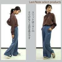 パンツレディース秋ワイドパンツ【センタープレスサイドスリット】レディースパンツ黒ゆったりきれいめウエストゴムしわになりにくい落ち感センタープレスパンツ大人オフィススリットストレスフリー【送料無料/あす楽】【autumn09】