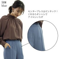 パンツレディース秋ワイドパンツ【センタープレスサイドスリット】レディースパンツ黒ゆったりきれいめウエストゴムしわになりにくい落ち感センタープレスパンツ大人オフィススリットストレスフリー【送料無料/あす楽】【autumn09】