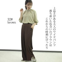 パンツレディース秋ワイドパンツ【センタープレスサイドスリット】レディースパンツ黒ゆったりきれいめウエストゴムしわになりにくい落ち感センタープレスパンツ大人オフィススリットストレスフリー【送料無料/あす楽】【autumn09】
