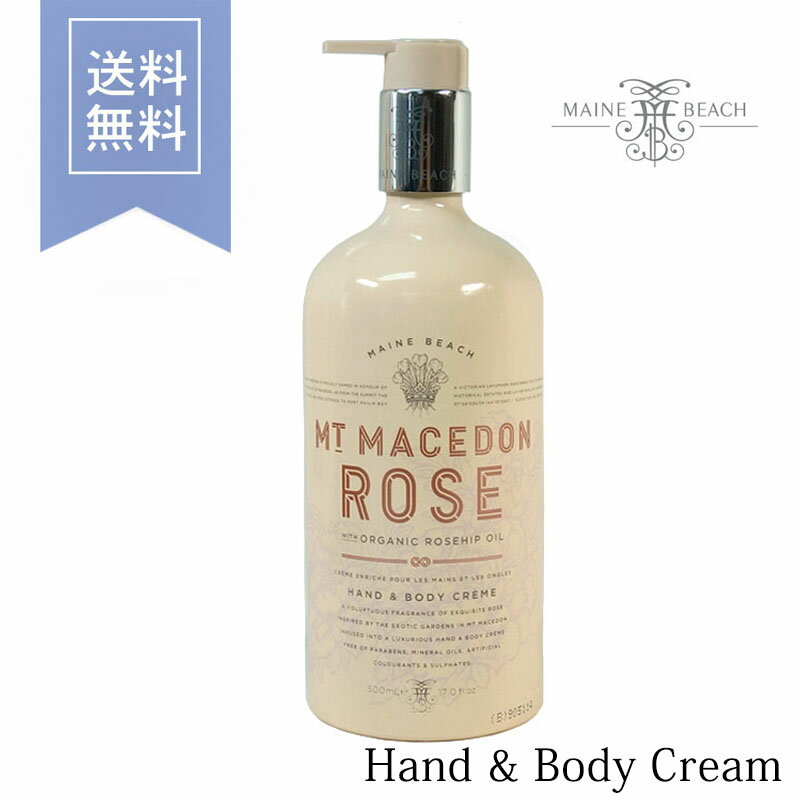 アロマのいい香り 人気のボディークリーム 保湿もできるボディミルクのおすすめランキング わたしと 暮らし