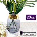 花瓶 フラワーベース 北欧 おしゃれ ガラス 夏 ゴールド 枝 もの 枝物 北欧 ベース 透明 23cm シンプル モダン ルームインテリア VASE リビング 寝室 玄関 書斎 高見え カラーガラス おしゃれな花瓶 模様替え ホワイトデー 送料無料(3)