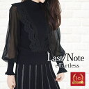 ニット レディース ハイネック レース 長袖 オフィス おしゃれ リブニット リブ フリル プリーツ ドット チュール ハイネックニット ボトルネック 水玉 2...