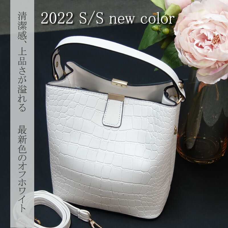 ハンドバッグ ショルダーバッグ レディース 斜め掛け 夏 小さめ 斜めがけ 大人 ミニバッグ 大人 軽量 2WAY ハンドバッグ ファスナー付き 鞄 カバン かばん クロコダイル柄 ポケット 2WAY 通勤 ショルダーバッグ オフィス プチプラ 高見え 【送料無料/あす楽】