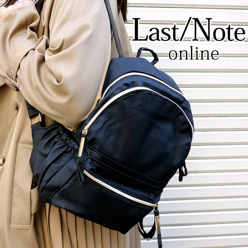 リュック レディース 通勤 おしゃれ バッグ 春 大人 大容量 a4 ナイロン 撥水 かわいい リュックサック 背面ポケット きれいめ 高機能 バッグパック 激安 オフィス 大人のリュック ナイロン 20代 30代 40代 高密度 韓国 プレゼント 送料無料 即日発送