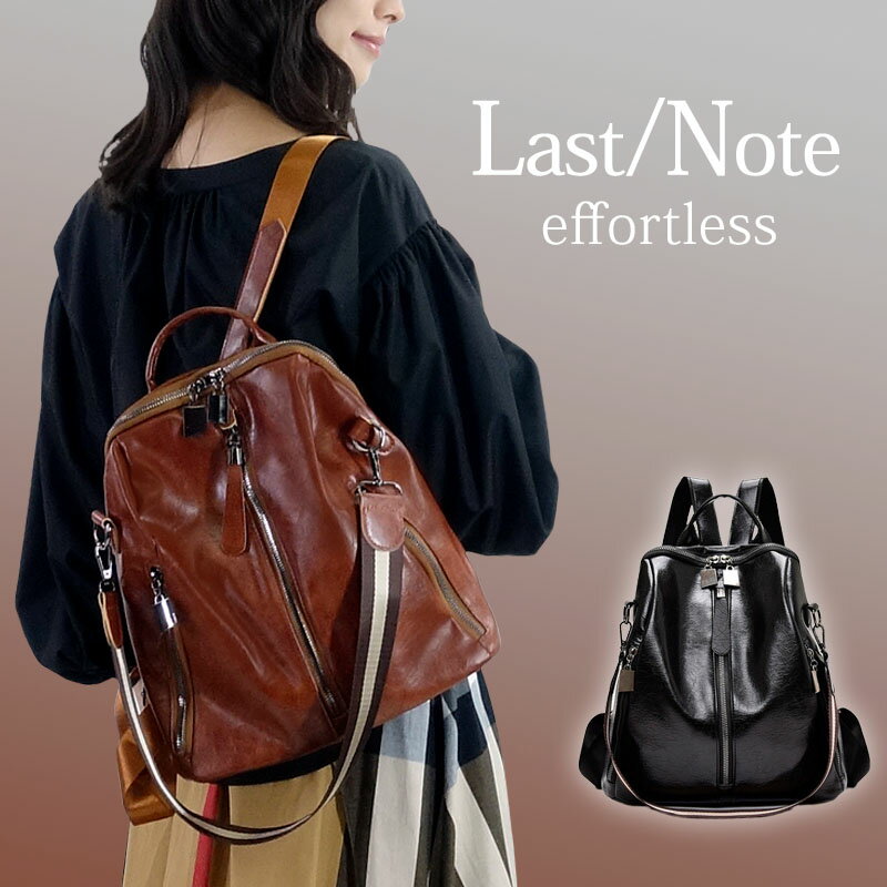 リュック レディース 通勤 通学 おしゃれ 夏 バッグ 大人 合成皮革 撥水 防水 シック かわいい リュックサック きれいめ 高機能 コンパクト バッグパック オフィス ビジネス 大人のリュック シンプル お泊り 20代 30代 40代 韓国 送料無料 即日発送