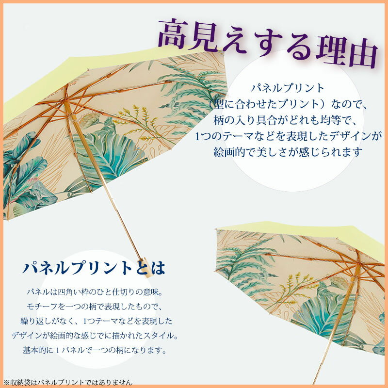 【楽天1位！】日傘 折りたたみ 完全遮光 晴雨兼用 高質感 ハワイアン ゴールド 雨...