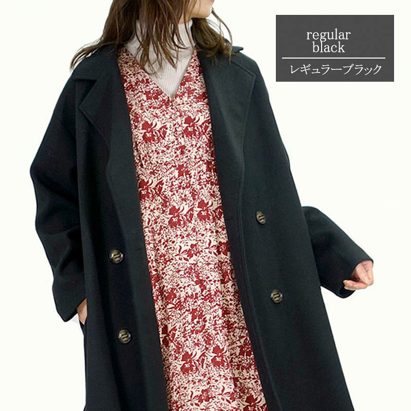 楽天市場】厚手（カラーブラック）（コート・ジャケット｜レディース 