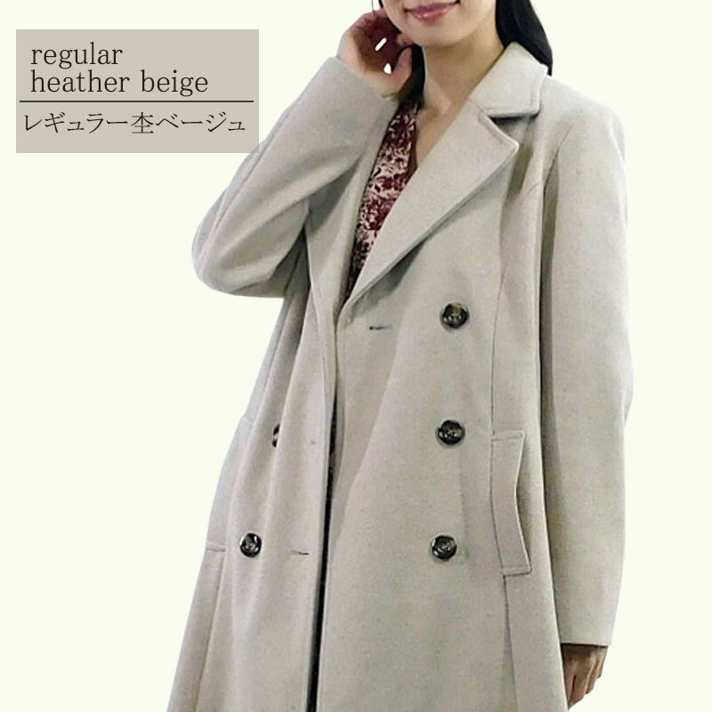 楽天市場】チェスターコート（カラーベージュ）（コート・ジャケット