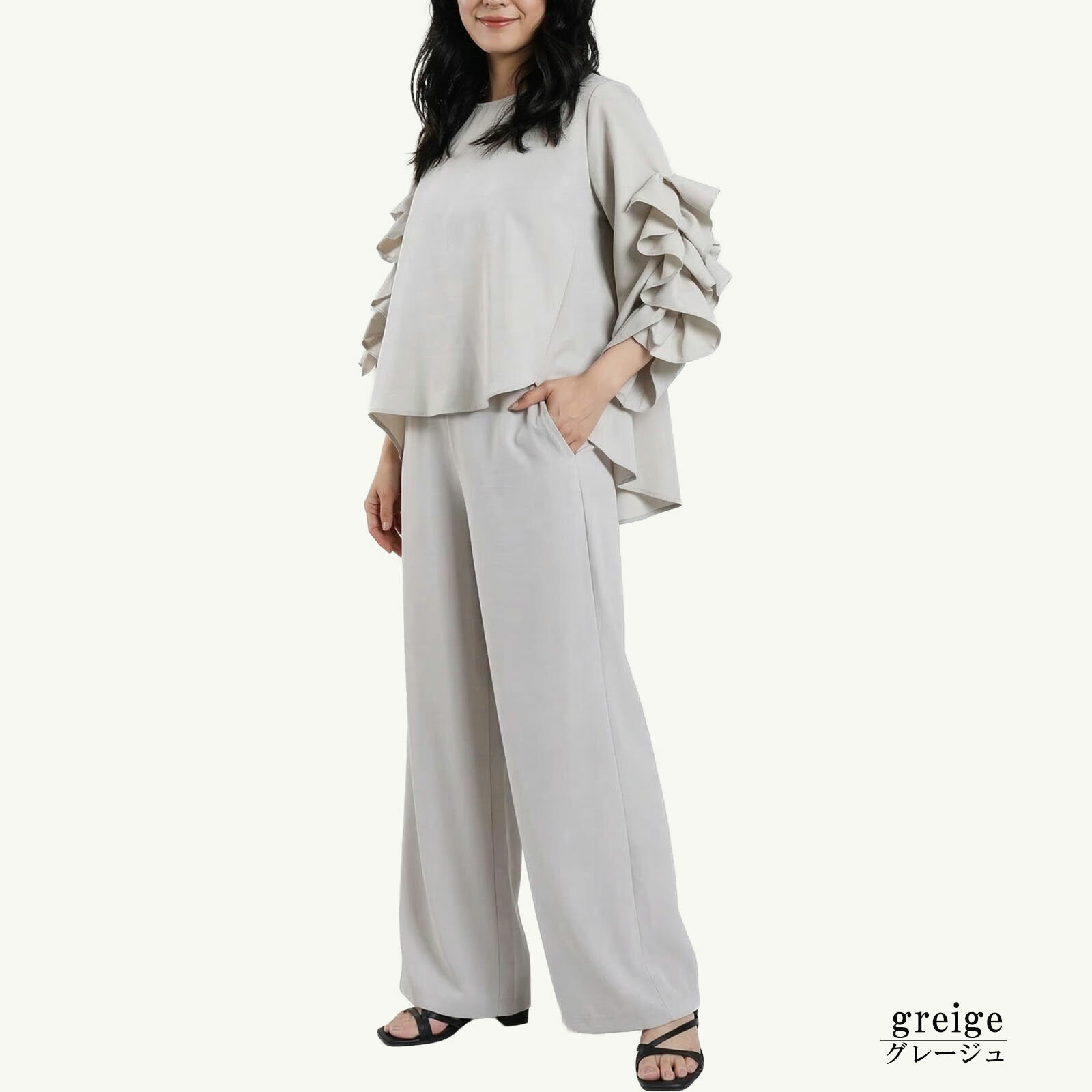 BRIGITTE フォーマル セットアップ グレージュ フリル 9号 レディース ルイルエブティック RUIRUE BOUTIQUE 【洗える】【3点セット】ノー