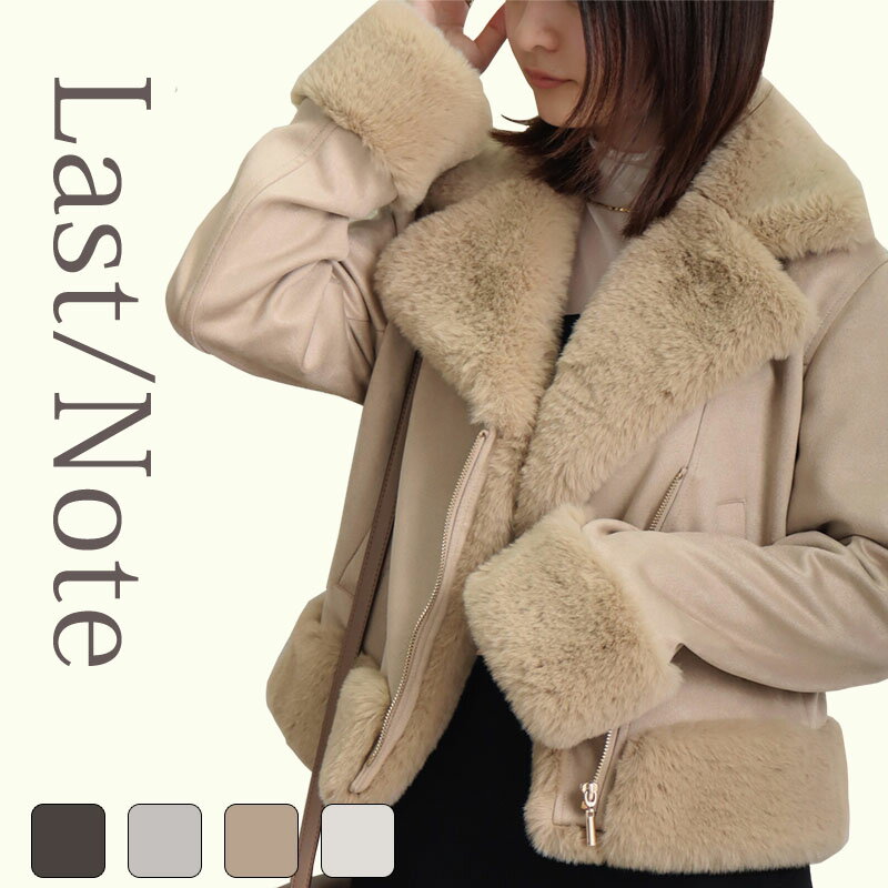 ジャケット レディース ファー 冬 ライダースジャケット きれいめ ショート丈 ファー テーラード ジャケット スエード ボンディング フェイクファー 防寒 カ...