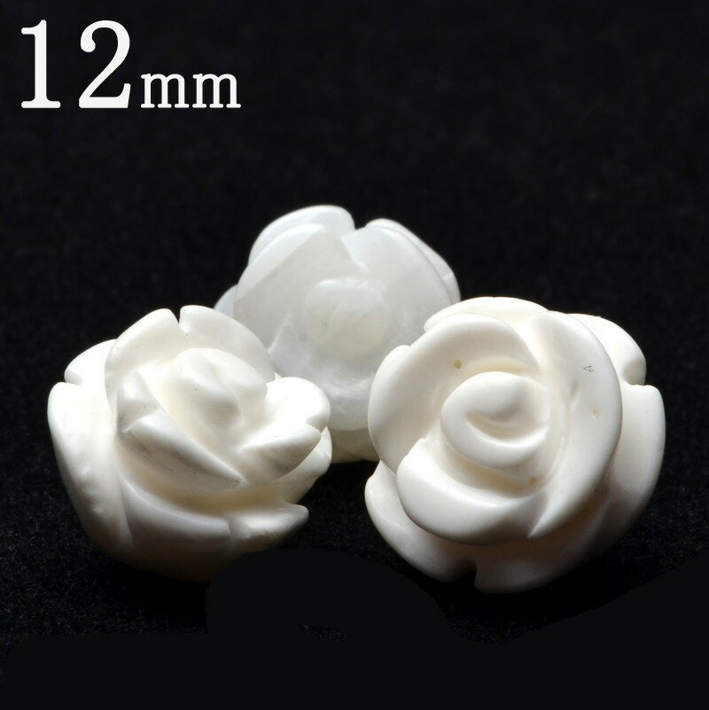 楽天天然石　パワーストーン　ラトリエ【1粒売り】シャコガイ 薔薇カット　12mm　粒売り アクセサリー _T394-12春アイテム