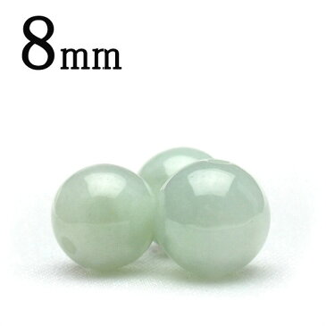 【1粒売り】翡翠AA◆8mm◆ バラ売り ビーズ 天然石 パワーストーン _T67-8