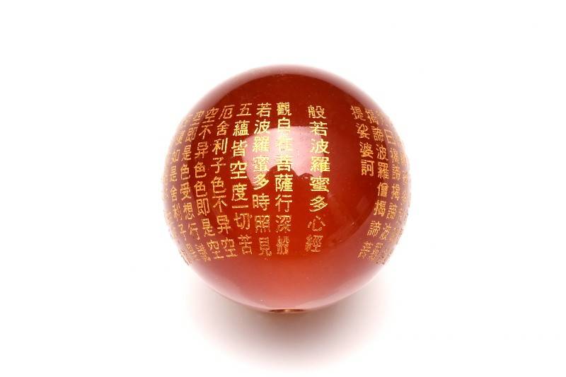 レッドメノウ 16mm 般若心経粒売り 1個売り アクセサリー _T660-16