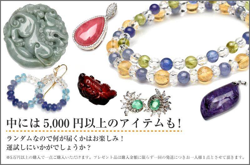 ��50,000�߰ʾ�Τ��㤤�夲����1�ߤ��ޤ��ۥ�����ŷ���Х����ƥ�ץ쥼��ȡڤ������1���ޤǡ� �ץ쥼��Ⱦ��� ���������꡼ _X530