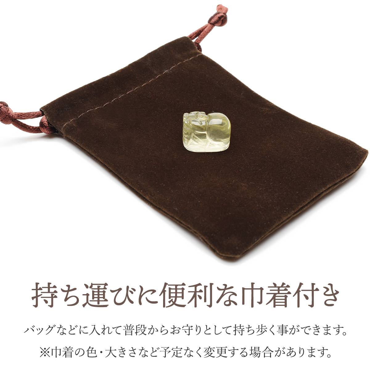 【6種類から選べる】 貔貅彫刻のパワーストーン お守り巾着セット レッドファント...