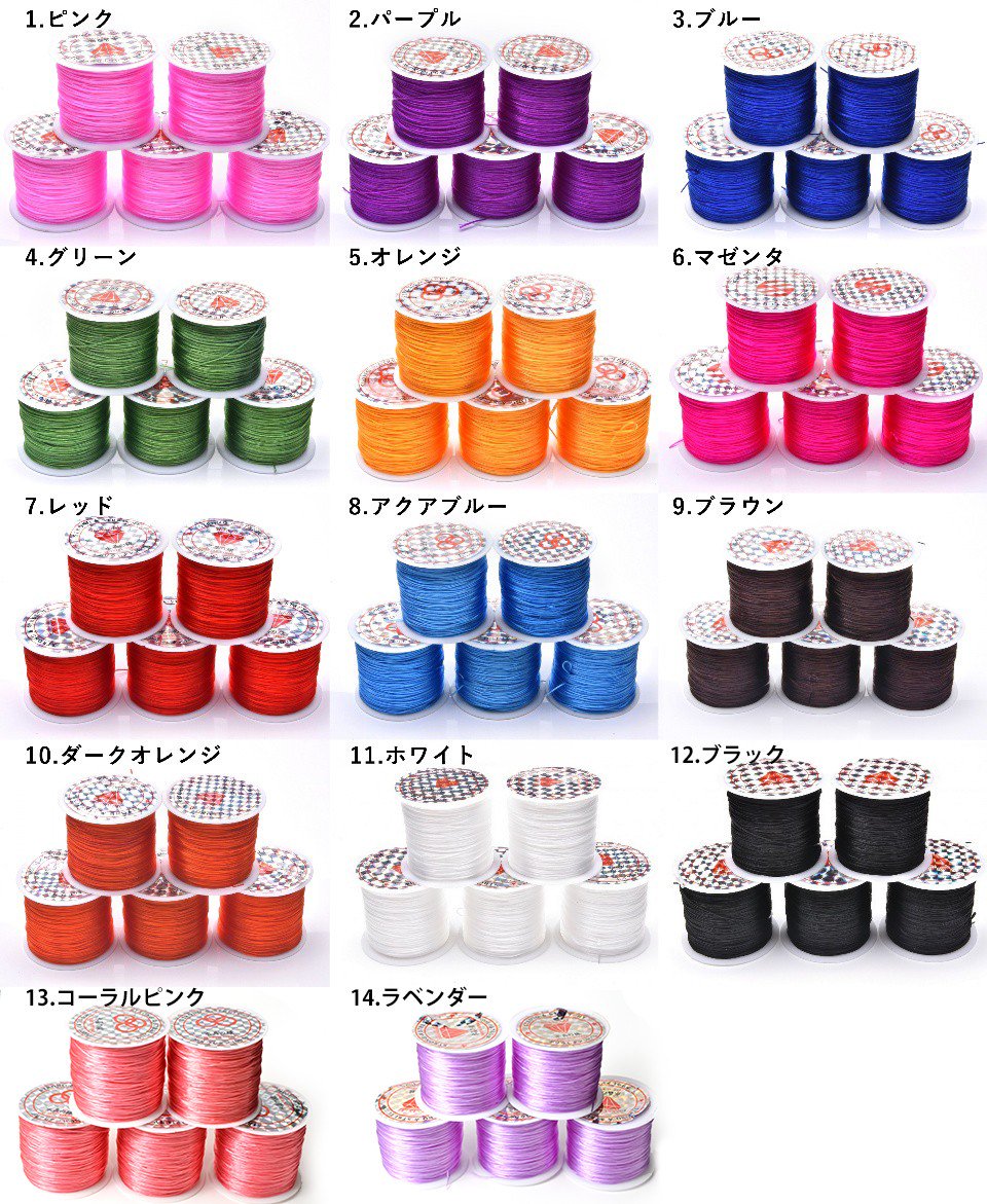 【 5個セット】 オペロンゴム60m巻　選べる12色！　 アクセサリー _S12 【宅急便のみ】 アクセサリー _op