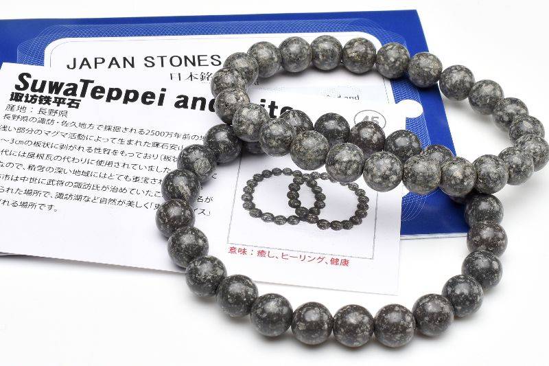 Rakuten - 日本銘石 長野県産 諏訪鉄平石　8mm 天然石 パワーストーン ブレスレット アクセサリー 1個売り _B1277-8