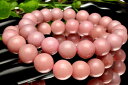 まろやか質感 ピンクタルク(ソープストーン) 11mm ブレスレット アクセサリー 1個売り _BG5114-11