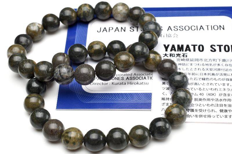 日本銘石 宮崎県産 大和光石　10mm ブレスレット アクセサリー 1個売り _B1304-10