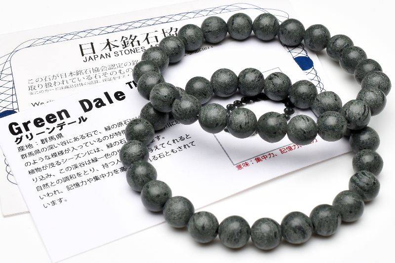 楽天市場】波動石の通販