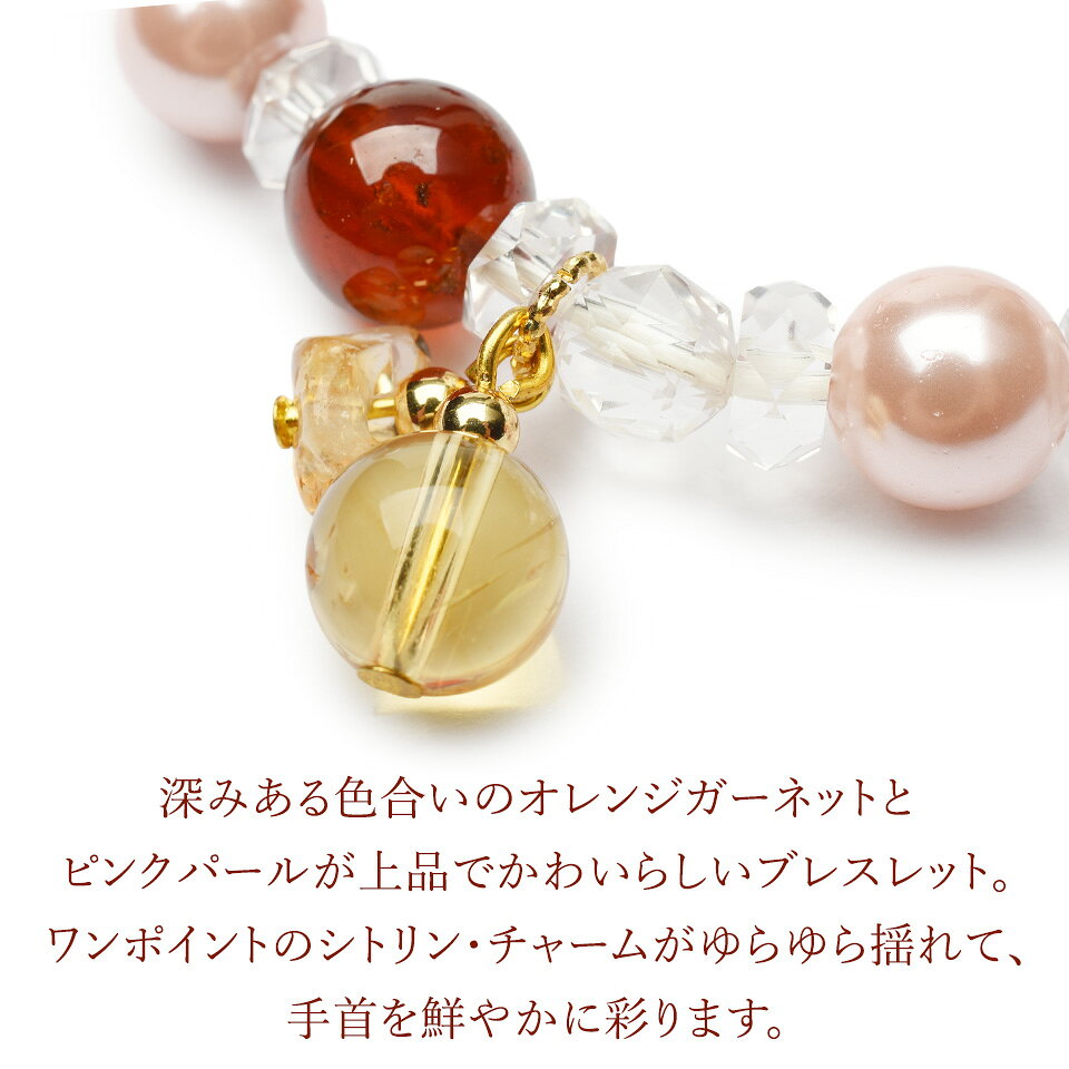 天然石 パワーストーン ラトリエの高品質 オレンジガーネット&貝パールピンク　8.5mm　ブレスレット 当店オリジナル_A586｜アングル3
