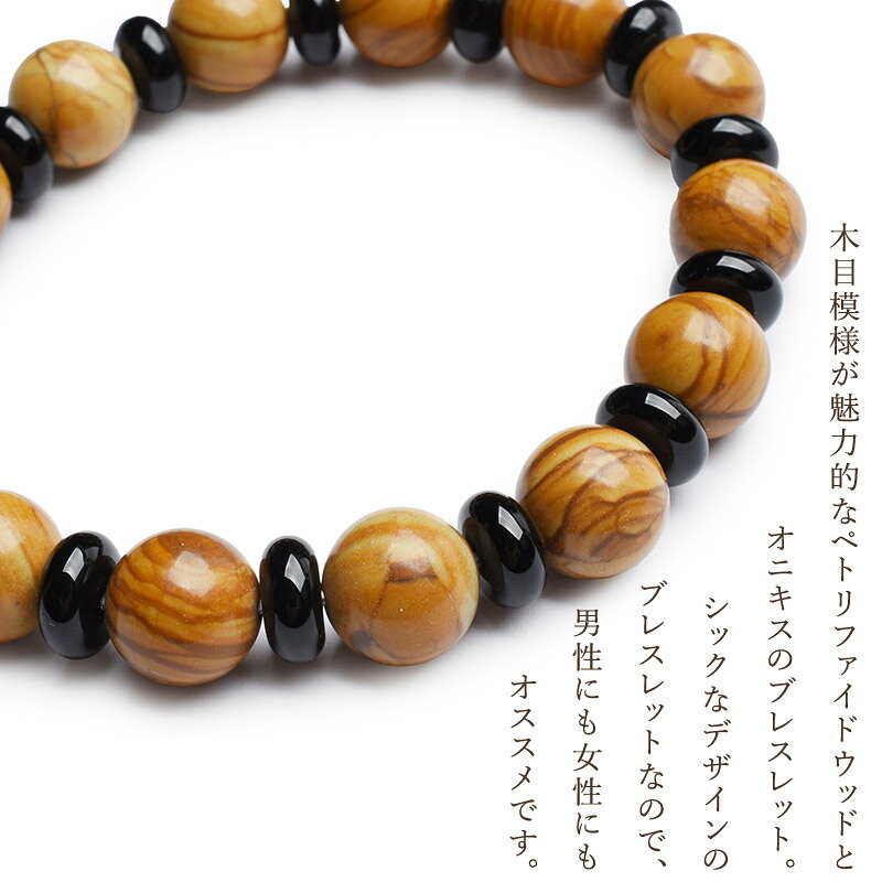 温の守 健康運を高め心身ともに安らぎを与える石 当店オリジナルブレス 天然石 パ...