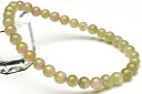 【40%OFF!】【1点物】AAAA☆桜餅カラー ウォーターメロントルマリン 5.5mm ブレスレット アクセサリー _U5242