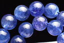 【1点物】5A級☆極上品限定入荷 タンザナイト 7mm ブレスレット アクセサリー _M8430