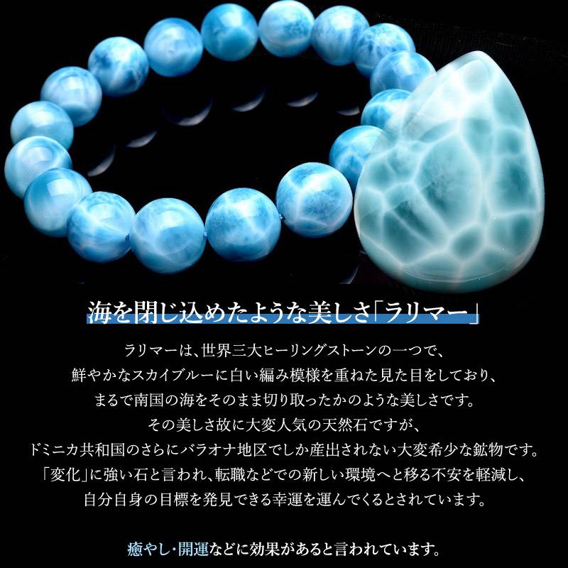 ラリマー クンツァイト プレナイト エンジェライト ミルキークォーツ 恋愛 幸運 癒やし 浄化 運気向上 開運 お守り プレゼント ブレスレット アクセサリー 当店オリジナル デザインブレス _A1290